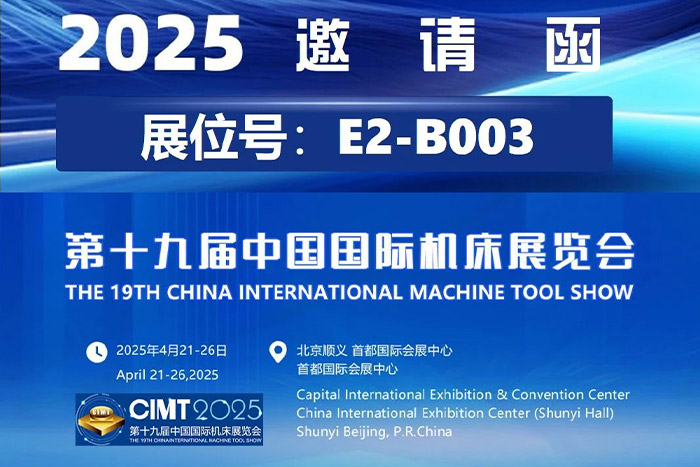 抢先看 | PA集团中国机器人CIMT2025柔性制造展品精彩不容错过