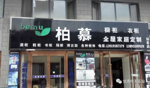 国庆中秋双节钜惠 中天实业特惠商铺双重好礼盛大来袭