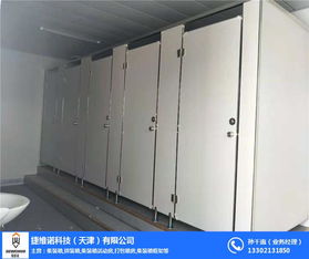 打包箱式房卫生间 朝阳打包箱式房 大连打包箱式房选捷维诺