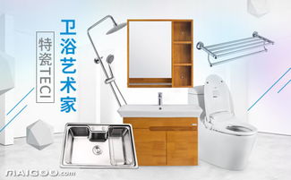 特瓷卫浴品牌介绍 特瓷水龙头 特瓷马桶 十大品牌网