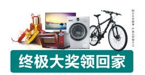 恒洁卫浴 7.26工厂直供盛宴