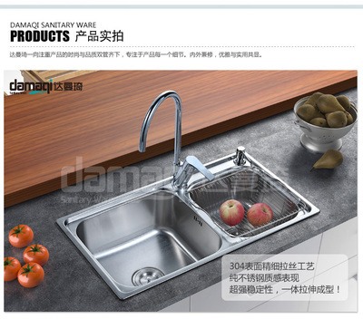【达曼琦正宗304不锈钢水槽一体成型洗菜盆双槽 洗碗池厨房水槽套餐】价格,厂家,图片,水槽,鹤山市舒曼卫浴实业-