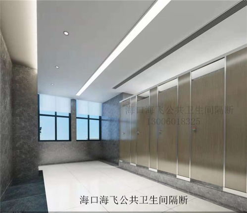 儋州公共卫生间隔断择优推荐 多图