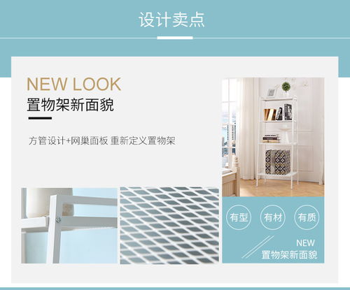【家具书架不锈钢架子简约家用客厅收纳简易置物架办公室展示落地多层书架美之高】- 