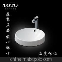 【半埋入桌上式洗脸盆 TOTOLW528B】价格,厂家,图片,其他水暖卫浴五金,上海腾尧实业-