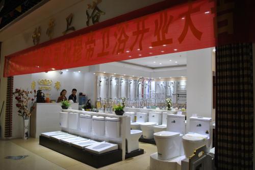 热烈祝贺重庆穆帝卫浴新店开张