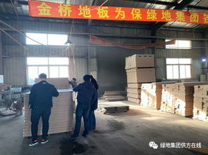 走进工厂车间,督促生产供货 材料公司加快供应助力冲刺四季度目标系列报道 三