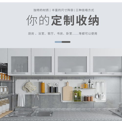 【洞洞板挂钩五金工具挂板墙面收纳洞洞板展示架方孔挂板挂钩工具挂架】- 