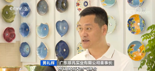 天然气价格创历史新高!这个行业,成本大涨10%!企业保本难,被迫停工.如何破局?