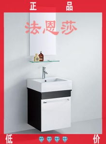 法恩莎浴室柜4659价格,图片,参数 建材卫浴浴室柜 北京房天下家居装修网
