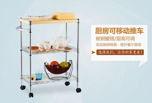 【手推餐车三层移动工具车定制移动工具车家用移动推车美之高】- 