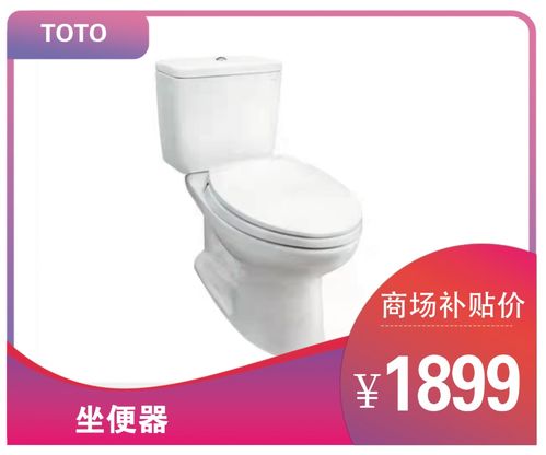 精品卫浴馆