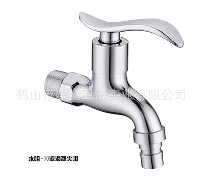 【厂家直销 供应高品质精致水咀 JQ波浪拨尖咀 大量批发】价格,厂家,图片,水龙头/水嘴,鹤山市建全卫浴实业-