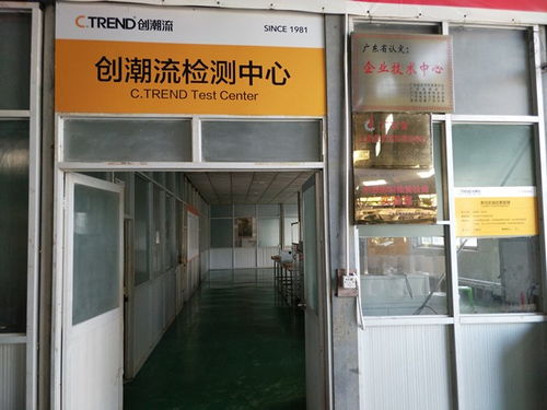 虎 视全球,走进世界工厂 创潮流卫浴