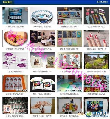 上海力安实业_世界工厂网全球企业库