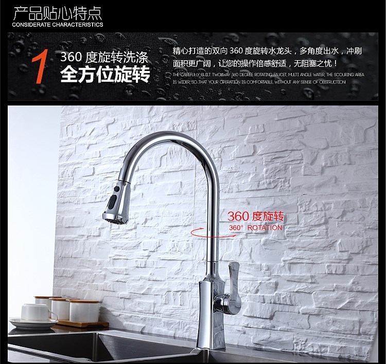 沐库家用厨房伸缩抽拉洗菜盆冷热水黄铜龙头厨房水槽洗碗池防溅水