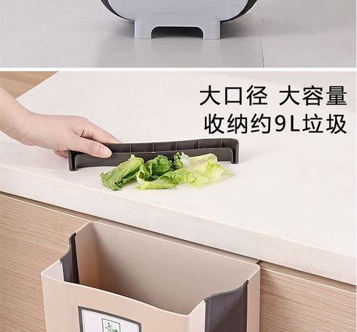 【折叠垃圾桶厨房北欧风创意收纳可折叠壁挂式垃圾桶美之高】- 