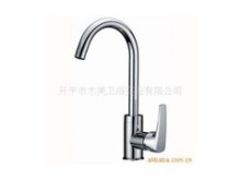供应水龙头_供应产品_开平市木美卫浴实业
