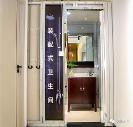 大巨龙装配式快装地板 装配式卫生间赋能河南精装市场
