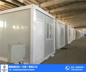 打包箱式房卫生间 西青打包箱式房 天津箱式活动房选捷维诺