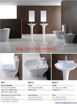 【供应精装房卫浴】价格,厂家,图片,座便器/马桶,广东省南国陶瓷洁具实业-