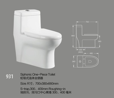 【供应931马桶,坐便器,抽水马桶,仿恒洁陶瓷卫浴洁具,厂家直销】价格,厂家,图片,其他水暖卫浴五金,佛山市赛丽格卫浴实业-