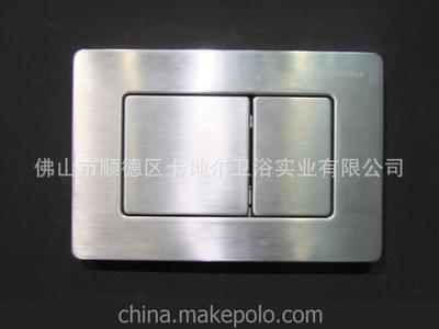 【2013新产品】 隐藏式水箱 高档不锈钢冲水面板/按钮图片,【2013新产品】 隐藏式水箱 高档不锈钢冲水面板/按钮图片大全,佛山市顺德区卡地尔卫浴实业-