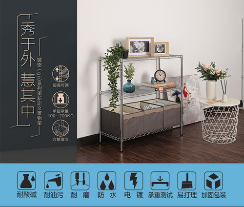 美之高厨用架置物架 多功能家用收纳解决方案