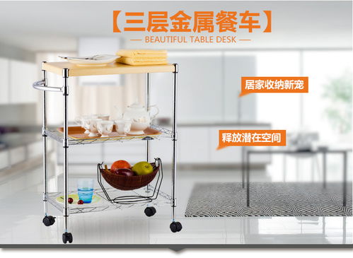 美之高定制移动工具车 三层手推餐车，卫浴实业的便捷利器