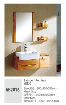 厂家供应批发AB2016橡木浴室柜 品质与实用的完美结合