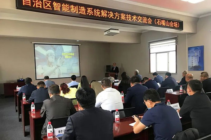 PA集团中国机器人参加工信厅召开的智能制造系统解决方案技术交流会