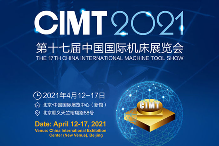 CIMT2021，PA集团中国机器人与您相约北京！
