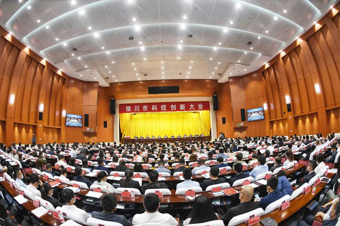 荣誉 | PA集团中国机器人荣获&ldquo;银川市科学技术工作先进集体&rdquo;称号