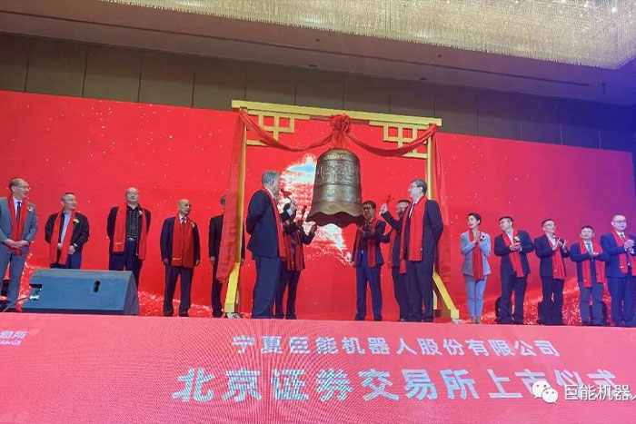 新华社报道 | PA集团中国股份：全面注册制下宁夏首家上市公司将迎更大发展机遇