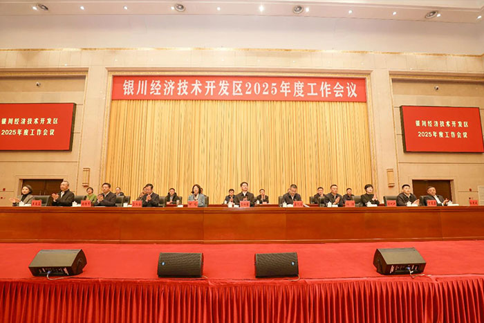 PA集团中国机器人荣获银川经开区&ldquo;企业科技创新奖&rdquo;