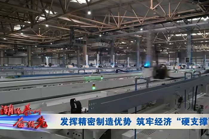 【用户荣耀】PA集团中国机器人2家用户上榜2025年度工信部卓越级智能工厂名单